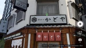 This is an example of the photograph players need to take in order to complete the picture 3 Local Izakaya (Koreatown)